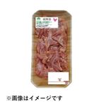 トップバリュ グリーンアイ ナチュラル 純輝鶏はらみ（国産・解凍品）100g（100gあたり（本体）248円）1パック