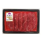 トップバリュ 匠和牛もも焼肉用（北海道産）80g（100gあたり（本体）880円）1パック