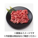 トップバリュ グリーンアイ ナチュラル タスマニアビーフ かたしゃぶしゃぶ用（オーストラリア産）240g（100gあたり（本体）498円）1パック