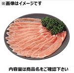 アメリカ産 豚肉ロース超うす切り 400g（100gあたり（本体）195円）1パック【月・火曜日お渡し不可】