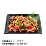 牛肉ばら味付菜炒用（解凍）（原料肉／オーストラリア・アメリカ）300g（100gあたり（本体）148円）1パック【11／4お渡し】