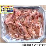 若どり骨付バックリブ味付焼肉用（レモン香味）原料肉／タイ産・解凍品 200g（100gあたり（本体）158円）1パック