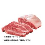 【金曜・土曜・日曜のみ配送】トップバリュ グリーンアイ ナチュラル タスマニアビーフサーロインステーキ用（豪州産）150g（100gあたり（本体）680円）1パック