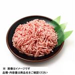 アメリカ産豚ミンチ（解凍）（豚脂入り）350g（100gあたり（本体）98円）1パック