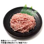 アメリカ産豚ミンチ（解凍）600g（（豚脂入り）（100gあたり（本体）98円）1パック