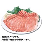 トップバリュ うまみ和豚 国産 豚肉 ロース生姜焼・豚丼用 250g（100gあたり（本体）298円）1パック