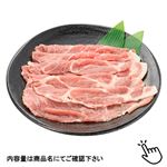 トップバリュ うまみ和豚 豚肉かたロース生姜焼・豚丼用 150g（100gあたり（本体）298円）1パック