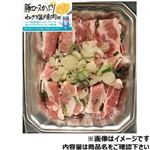 豚ロースかぶりねぎ塩味付焼肉用（解凍）原料肉／アメリカ産 280g（100gあたり（本体）208円）1パック