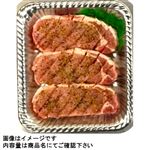 豚肉ロース味付ステーキ用（瀬戸レモン香味）原料肉／アメリカ産 300g（100gあたり（本体）158円）1パック