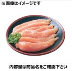 国産 若どりささみ 10～12本（700g）（100gあたり（本体）125円）1パック