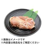 国産 若どりもも肉 1枚 320g（100gあたり（本体）118円）1パック　【12時以降の配送限定】