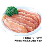 国産 若どりささみ 5本 300g（100gあたり（本体）128円）1パック