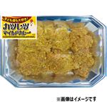 若どり手羽こま味付カツレツ用（カレー）原料肉／タイ産・解凍品 300g（100gあたり（本体）194円）1パック
