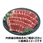 アメリカ産 牛肉ばらスライス 160g（100gあたり（本体）298円）1パック