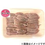 若どりせせり味付焼肉用（塩こしょう）原料肉／タイ産・解凍品 500g（100gあたり（本体）195円）1パック
