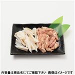 若どりヤゲン軟骨・せせり味付焼肉用（塩こしょう）原料肉／ブラジル産ヤゲン軟骨、タイ産せせり・解凍品 160g（100gあたり（本体）249円）1パック