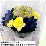 お供えアレンジ メモリアルS1個【置き楽配送指定不可】【12時以降のお渡し限定】【8/14までの配送限定】