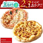 ★【夏のごちそう予約】【セット】具だくさんてりやきチキンコーン＋クワトロ・グラッツィエ 各1枚（計2枚）【8／9～8／17お渡し】【12時以降のお渡し限定】