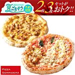 ★【夏のごちそう予約】【セット】クワトロ・グラッツィエ（L）＋具だくさんてりやきチキンとコーン 各1枚（計2枚）【8／9～8／17お渡し】【12時以降のお渡し限定】