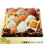 【年末年始ごちそう予約】超まぐろ入り お刺身盛合せ（9点盛）（えび入）【12／30～1／3お渡し】【12時以降のお渡し限定】