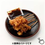 パリパリのおつまみ皮串 6本入 【12時以降のお渡し限定】