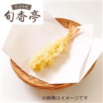 【旬香亭】海老天 1個【12時～16時までのお渡し限定】