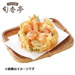 【旬香亭】海老のせかき揚げ 1個 【12時～16時までの配送限定】