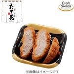 【たて花】五ッ星トンカツ ハーフサイズ（3切れ）【12時以降のお渡し限定】