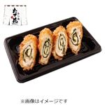 【たて花】ささみと大葉のチーズロール 4切 1パック【12時以降のお渡し限定】