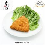 【たて花】サクッと衣のふっくら真アジフライ 1枚　【12時以降のお渡し限定】