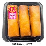 絶賛 パリッと五目春巻き 3本入 1パック　【12時以降のお渡し限定】