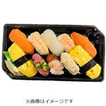 人気のネタを味わうにぎり寿司【わさび抜き】1パック【10／30～11／4お渡し】