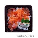 ちょこっと海鮮ばらちらし 1パック【12時以降の配送限定】【10／30～11／4お渡し】