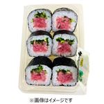 具材を味わうまぐろたたき中巻 6巻 1パック【12時以降のお渡し限定】