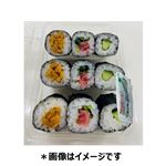 3種の味わい細巻（きゅうり）9巻【12時以降のお渡し限定】