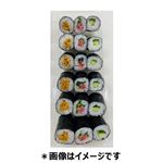 3種の味わい細巻（きゅうり）18巻 1パック　【12時以降のお渡し限定】