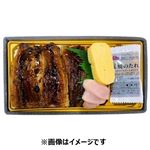 トップバリュ 鰻重（鹿児島県産鰻使用）1パック【12時以降のお渡し】   【7／18～7／19お渡し】