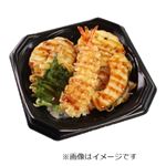海老と野菜の味覚天丼 1パック【14時以降のお渡し限定】