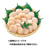 北海道産ほか ほたて貝柱（解凍）刺身用100g（100gあたり（本体）698円）1パック【12時以降のお渡し限定】