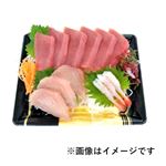 まぐろが主役のお刺身盛合せ（まぐろ6切・びんちょうまぐろ3切・甘えび4尾）1パック  【12時以降のお渡し限定】※仕入れ状況によりネタを変更させていただく場合があります。予めご了承ください。