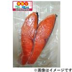 【冷凍真空】チリ産 骨取り銀さけ（養殖）切身90g（100gあたり（本体）298円）2切