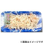 台湾産原料使用 釜あげ白えび 80g（100gあたり（本体）358円）【12時以降のお渡し限定】