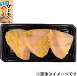 原料原産地：インドネシア 骨取りかじき西京漬 3切
