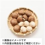 千葉県などの国内産 ミックスマッシュルーム 大パック 1パック