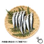 原料原産地：国産 うるめ丸干し 110g