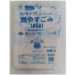 ジャバックス 鎌ケ谷市指定ごみ袋 燃やすタイプ Uタイプ 45L 65cm×90cm 20枚入