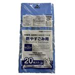 印西市・白井市共通指定ごみ袋 燃やすごみ用（小）30cm×55cm 20枚入