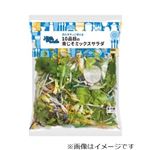 10品目の青じそミックスサラダ 1袋