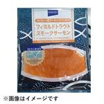 ノルウェー原料使用 ascスモークサーモントラウト 70g