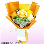 QーFLA ソープフラワーローズブーケ イエロー 1個